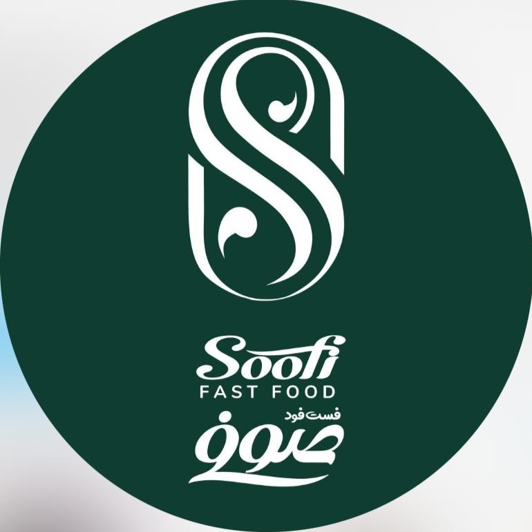 فست فود صوفی در بندرعباس